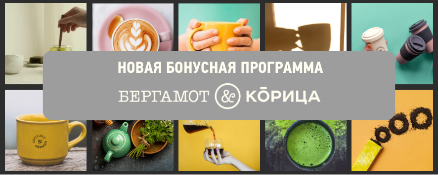 Баннер_бонусная.png